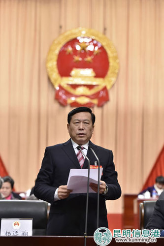 杨远翔主持会议