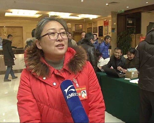 微信图片_20180202212448