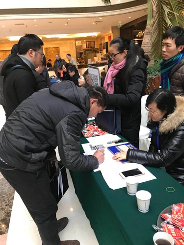 微信图片_20180202221005