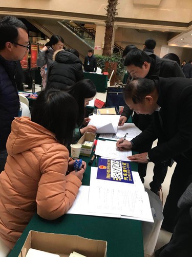 微信图片_20180202221001