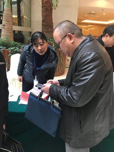 微信图片_20180202220956