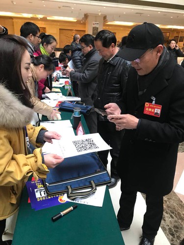 微信图片_20180202220950