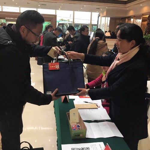 微信图片_20180202220940