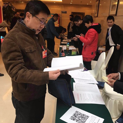 微信图片_20180202220936