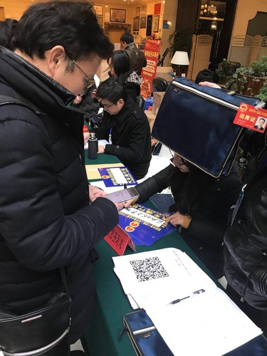 微信图片_20180202220932