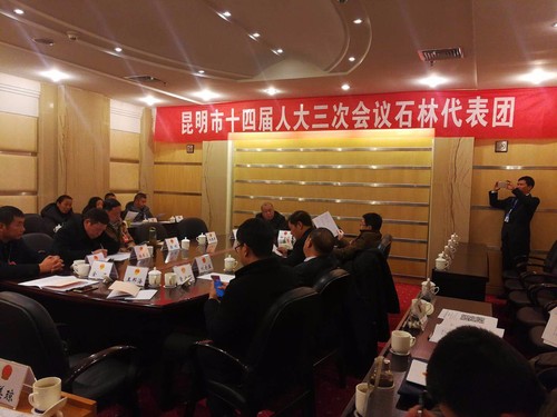 微信图片_20180202222750