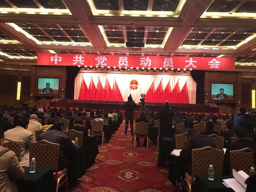 微信图片_20180202223616