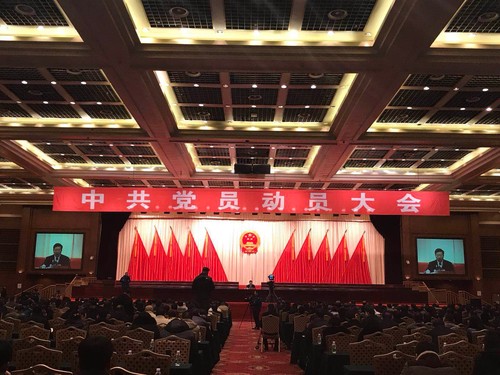 微信图片_20180202223612