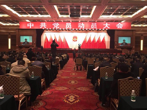 微信图片_20180202223609