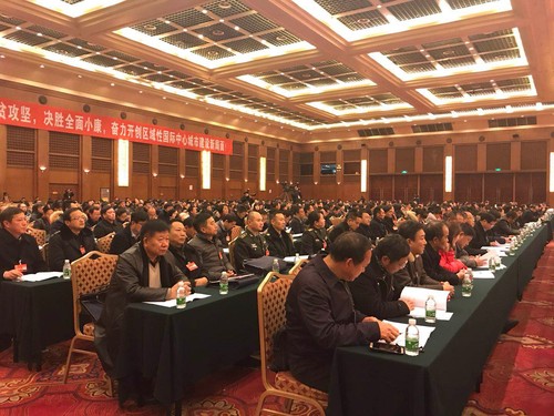 微信图片_20180202224027