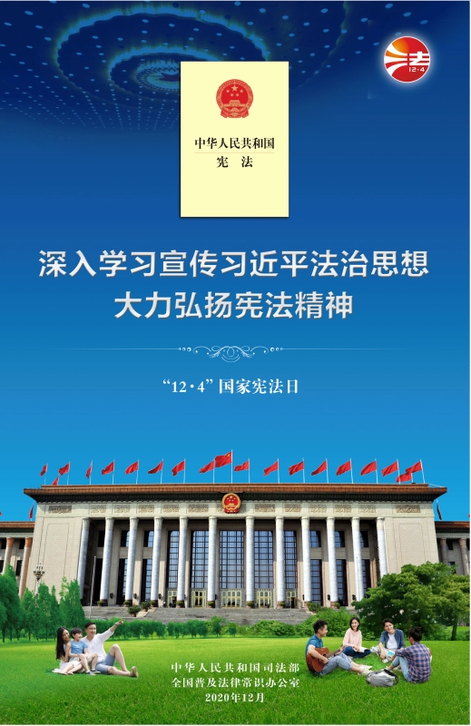 挂图4