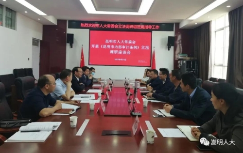 嵩明1