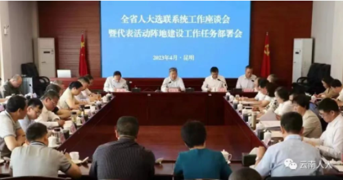 1云南