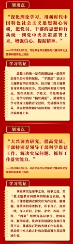重点3