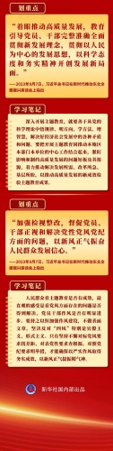 重点4