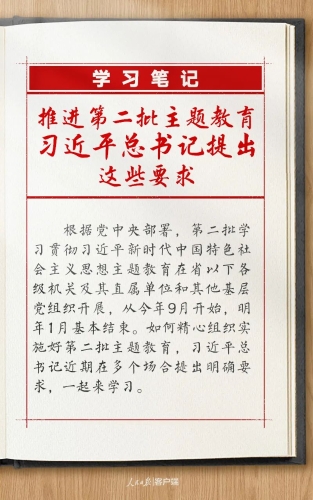 笔记1