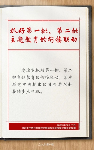 笔记2