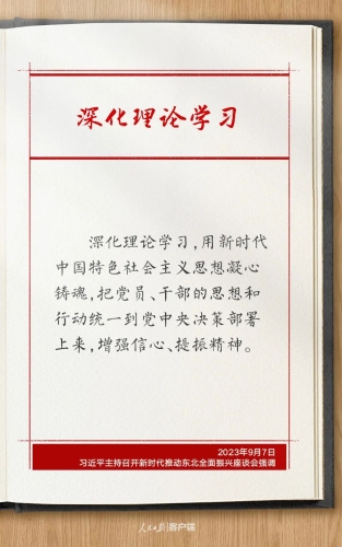笔记3