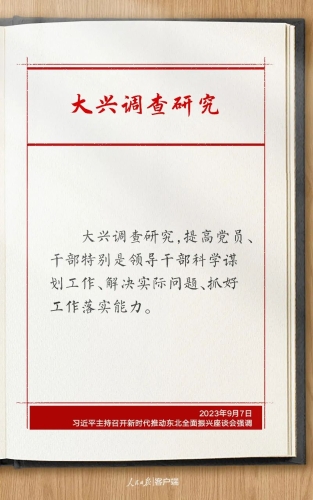 笔记4