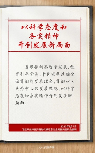 笔记5