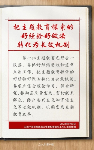笔记7