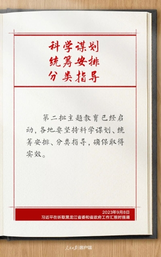 笔记8
