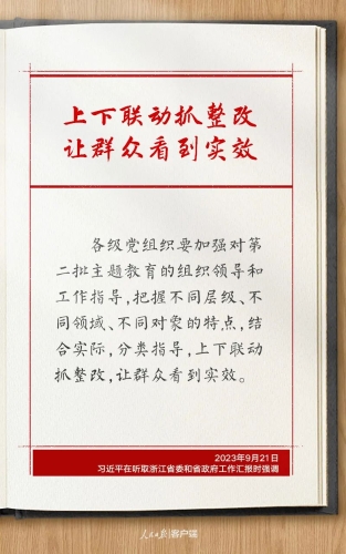 笔记9