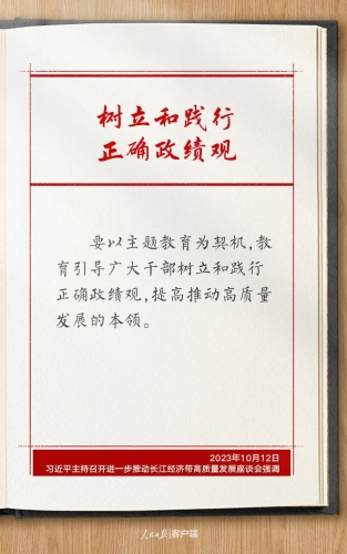 笔记10