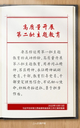 笔记11