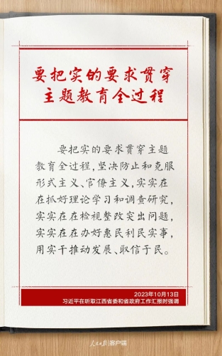 笔记12