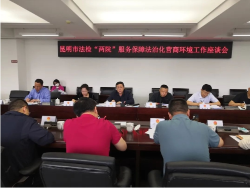 微信截图_20240613180717