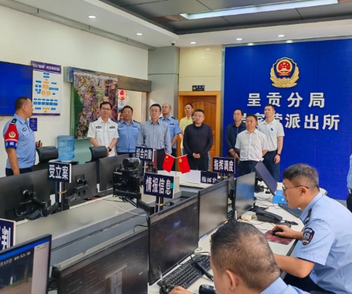 微信截图_20240718155047