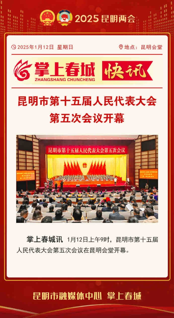 微信图片_20250112125644