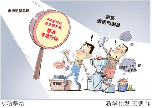 微信截图_20250827163613