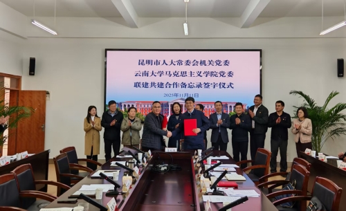 微信图片_20251114162328