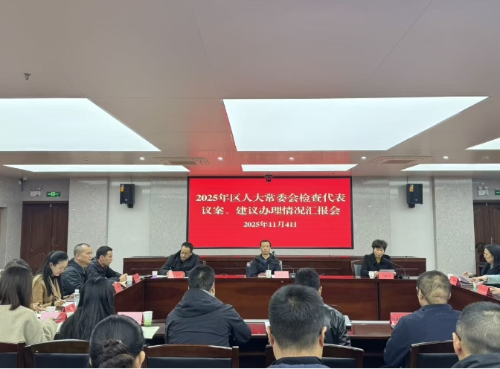 微信截图_20251203185619