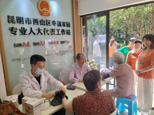 微信截图_20251203190324